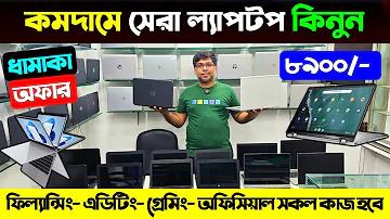 ওয়েব ১১ হাইলো