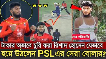 নম্বার ১৬/১১/৬৫