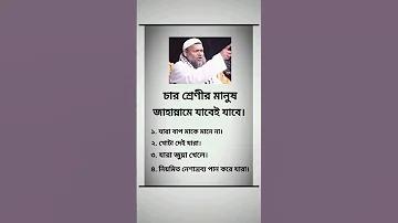 অ্যাপ বানানোর উপায়