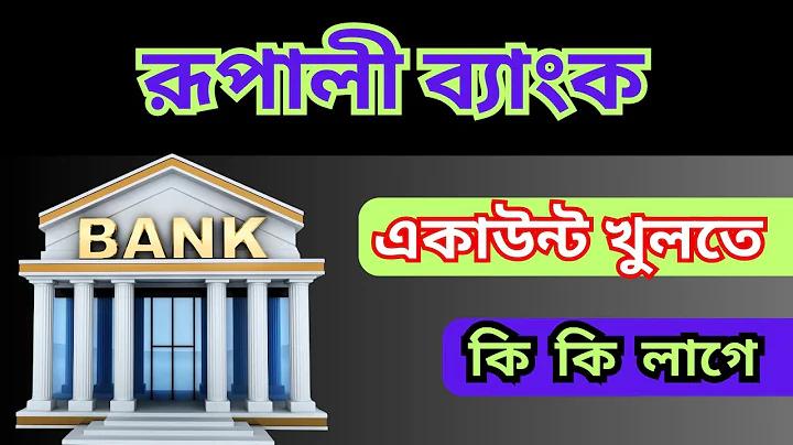 ৯ উইকেট লাইভ