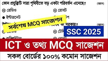 ত্রিভুজ চতুর্ভুজ দিয়ে নকশা