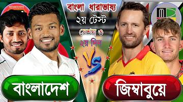 অন্যায্য আচরণ অর্থ কি