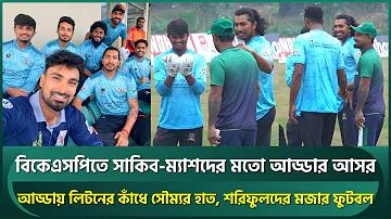 সম্ভাবনা অনলাইন লটারি