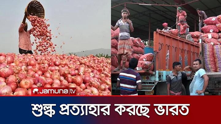 থাইল্যান্ডে লাভজনক ইউরোপীয় ইউনিয়ন