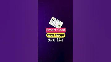 অ্যাস্টন ভিলা