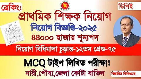filmy4wap অ্যাপ