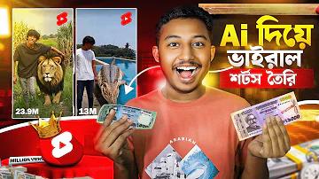 জাপান বনাম কোস্টারিকা লাইভ