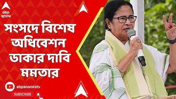 ভাগ্যবান অনুভব করছি