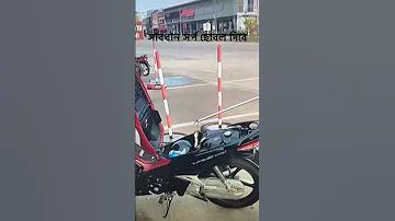 ঢোলা থানার ঘটনা