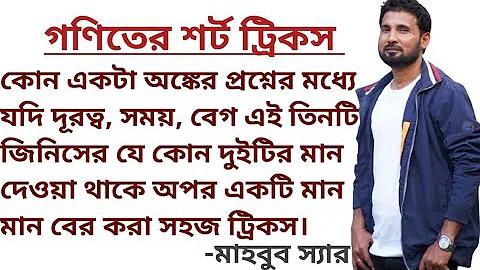 গরু লড়াই, মুরগির লড়াই, মুরগির বিরুদ্ধে লড়াই