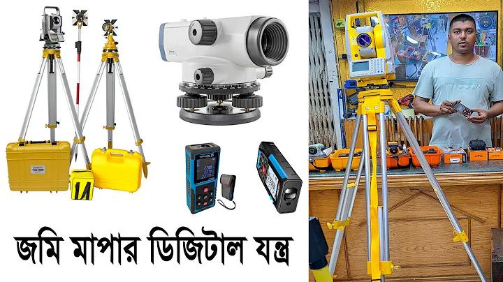 ধ্বনি উৎপাদনের ক্ষেত্রে মূল উপকরণ কোনটি