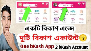 অনলাইন স্বাস্থ্য জিজ্ঞাসা