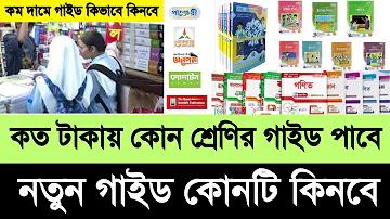 বিবাহবিডি.কম ঢাকা