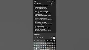 কিভাবে অ্যাপ তৈরি করা হয়