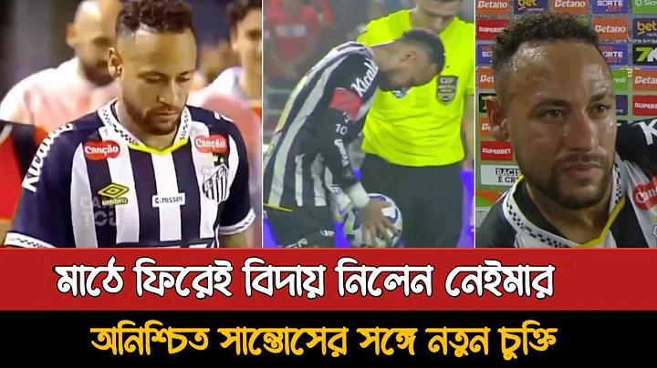 নাম্বার সহ রেজাল্ট