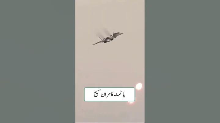 crickex afflicted