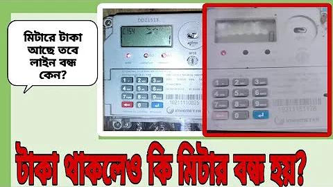 লটারি ফলাফলের ফলাফল