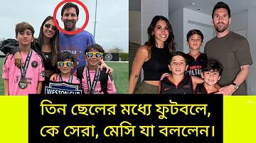 সার্ভে কাজ