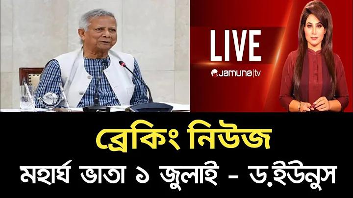 ตุ๊กตา ไดโนเสาร์ ตัว ใหญ่ - বড় ডাইনোসর পুতুল