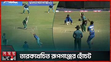 গৃহ ঋণ