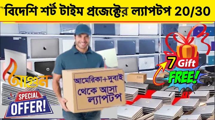 ক্রেডিট ফ্রি ৫০, জমা দিতে হবে না, শেয়ার করতে হবে না Here is the text translated into Bengali: