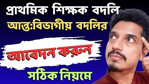 আন্তর্জাতিক বিশ্ব সংবাদ বাংলা