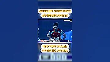 bangla x hd download