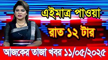 বাজি মুভি বাংলা ডাবিং