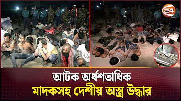 অফিস