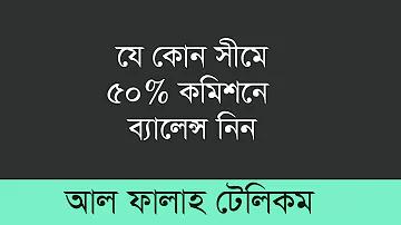 ক্রিকেটে নো বল কবে চালু হয়