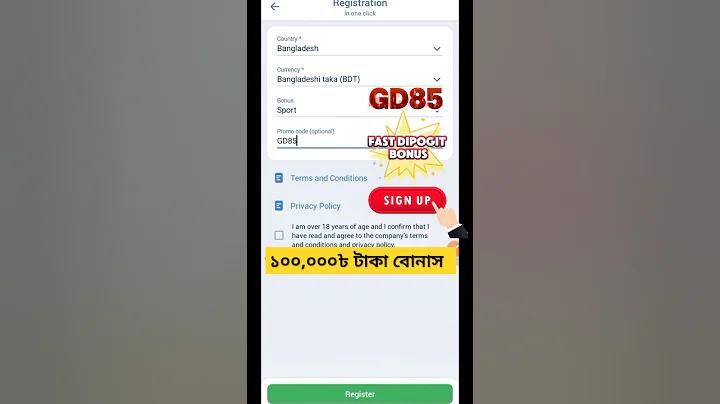 কোপা আমেরিকা ২০২৪ সময় সূচি লাইভ