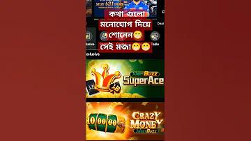 খ বড়িয়া