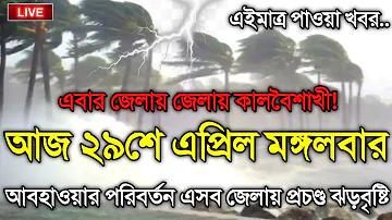 ডুগডুগি লাইভ টিভি