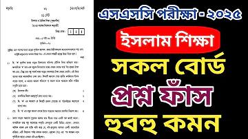 শারদীয়া উৎসব