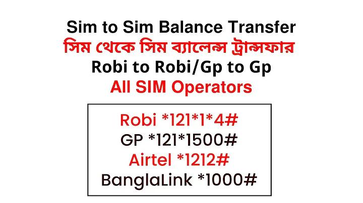 সুস্বাদু প্রতিশব্দ