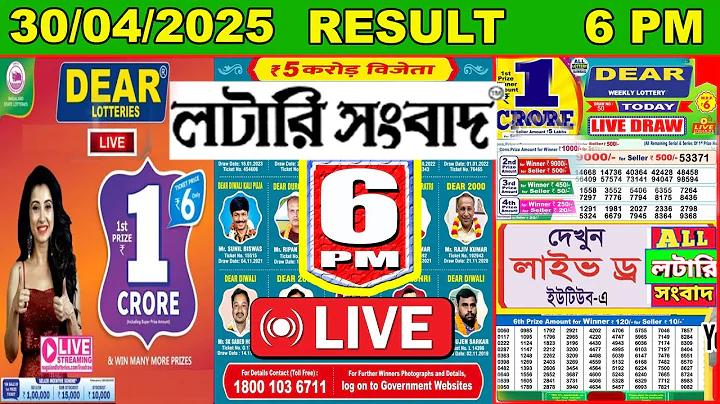 কোপা আমেরিকা ফাইনাল ম্যাচ লাইভ
