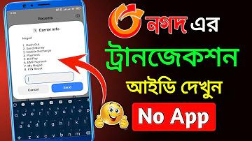 ক্রিস্পি শূকর স্লট