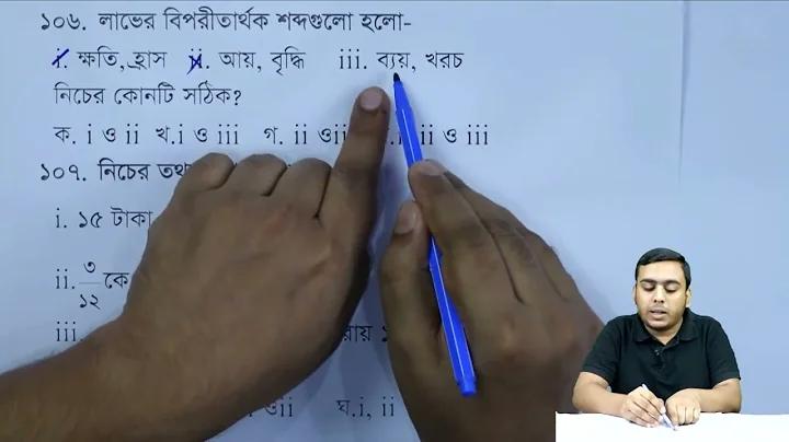 অর্থ ঘুরে বেড়ানো