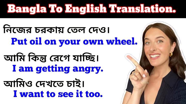 আন্ডারগ্রাউন্ড