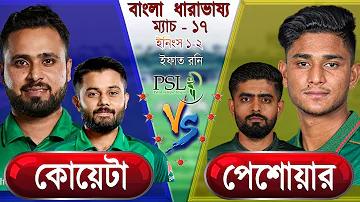 স্লট নেপোলিয়ন উত্থান