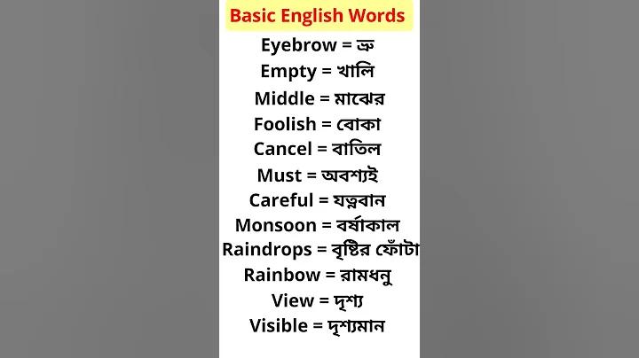 আন্তর্জাতিক বিশ্ব সংবাদ বাংলা