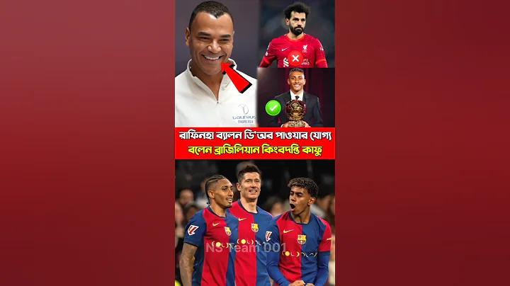 বাংলাদেশের ১০টি দর্শনীয় স্থান