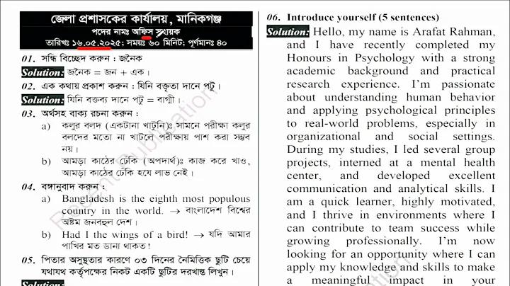 তাপমাত্রা ও অভ্যন্তরীণ শক্তি