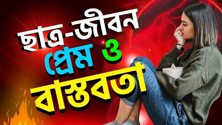 স্কটারের গেম ছবি