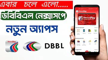 clock অ্যাপ