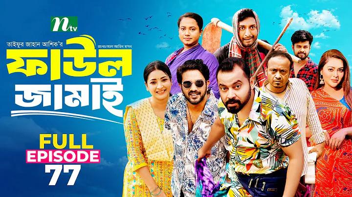 সেরা সুইপস্টেক ক্যাসিনো বিকল্প 2024 এর জন্য একটি গাইড