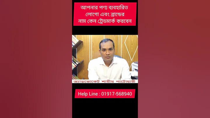 মাধ্যমে