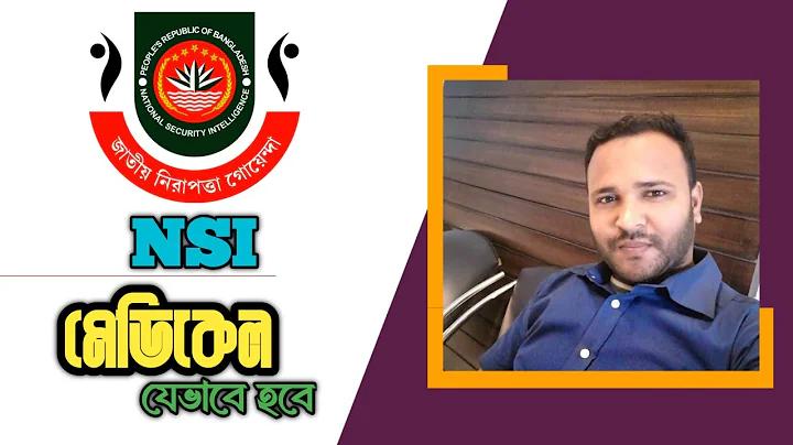 বিনামূল্যে ট্রায়াল
