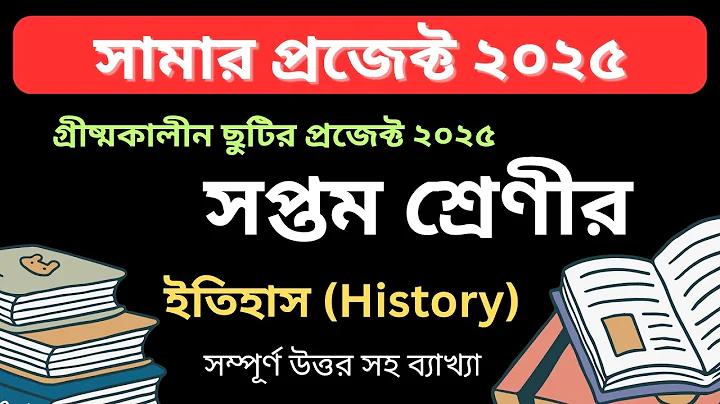 আমি যদি ধনী হতাম translation