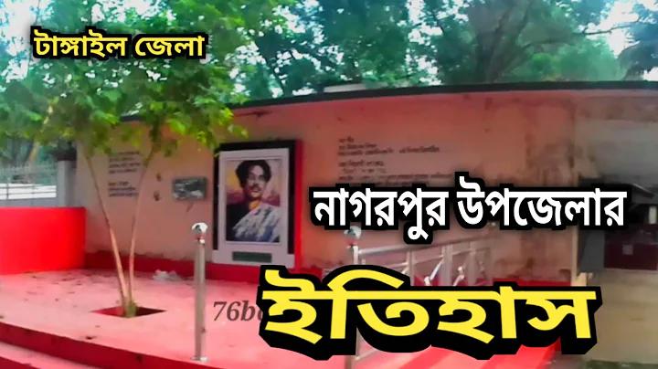 বাজি অনলাইন